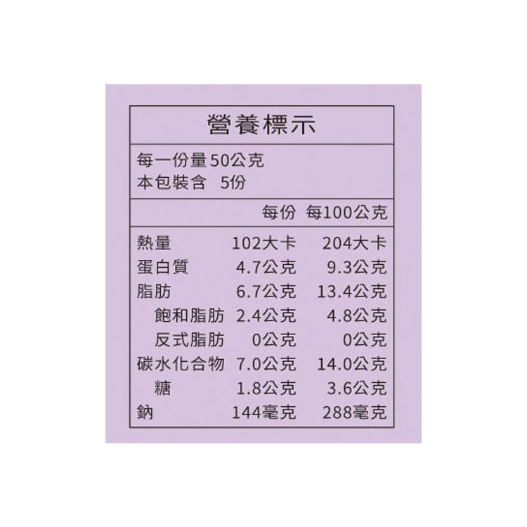 福茂芋頭貢丸 250g