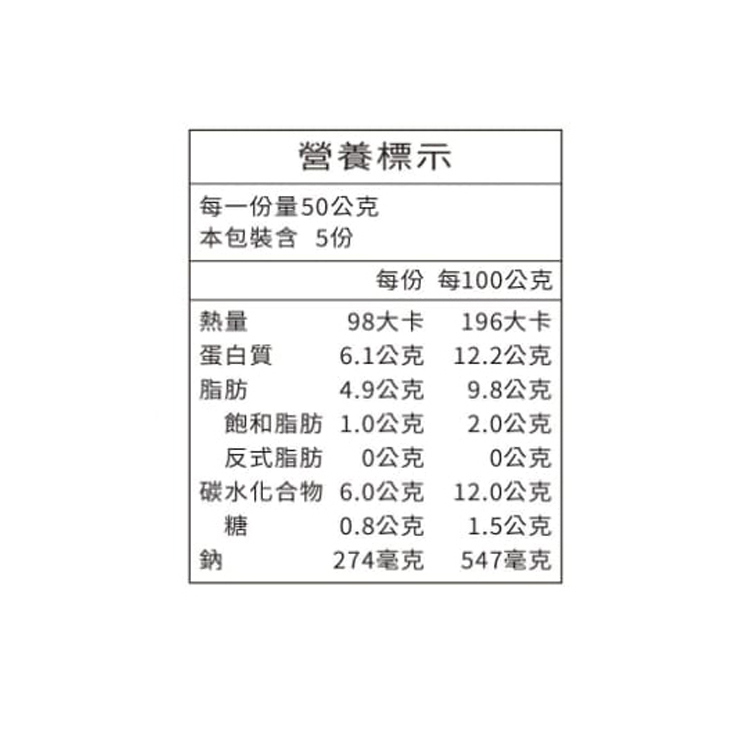 福茂特級花枝丸 250gx24