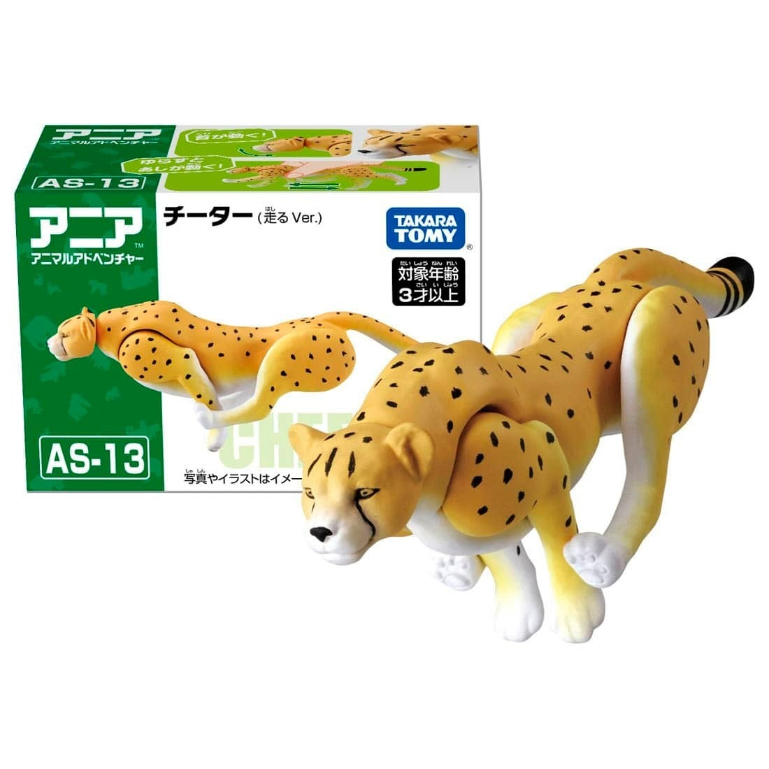 Takara Tomy Ania 動物系列AS-13 獵豹Cheetah (Running Ver.)