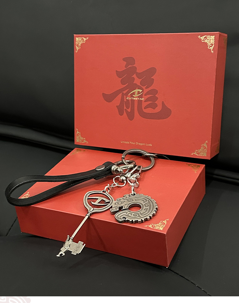 CATSSTAC龍年賜福掛飾 鑰匙掛鍊+做舊褲鏈 龍年限定