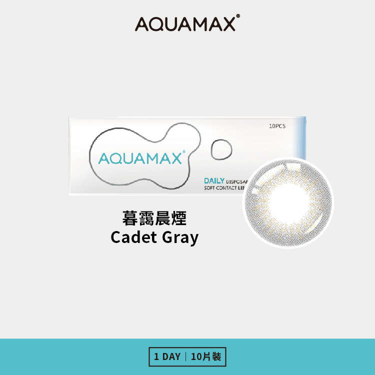 AQUAMAX 水滋氧彩色日拋-暮靄晨煙Cadet Grey 10片裝/盒