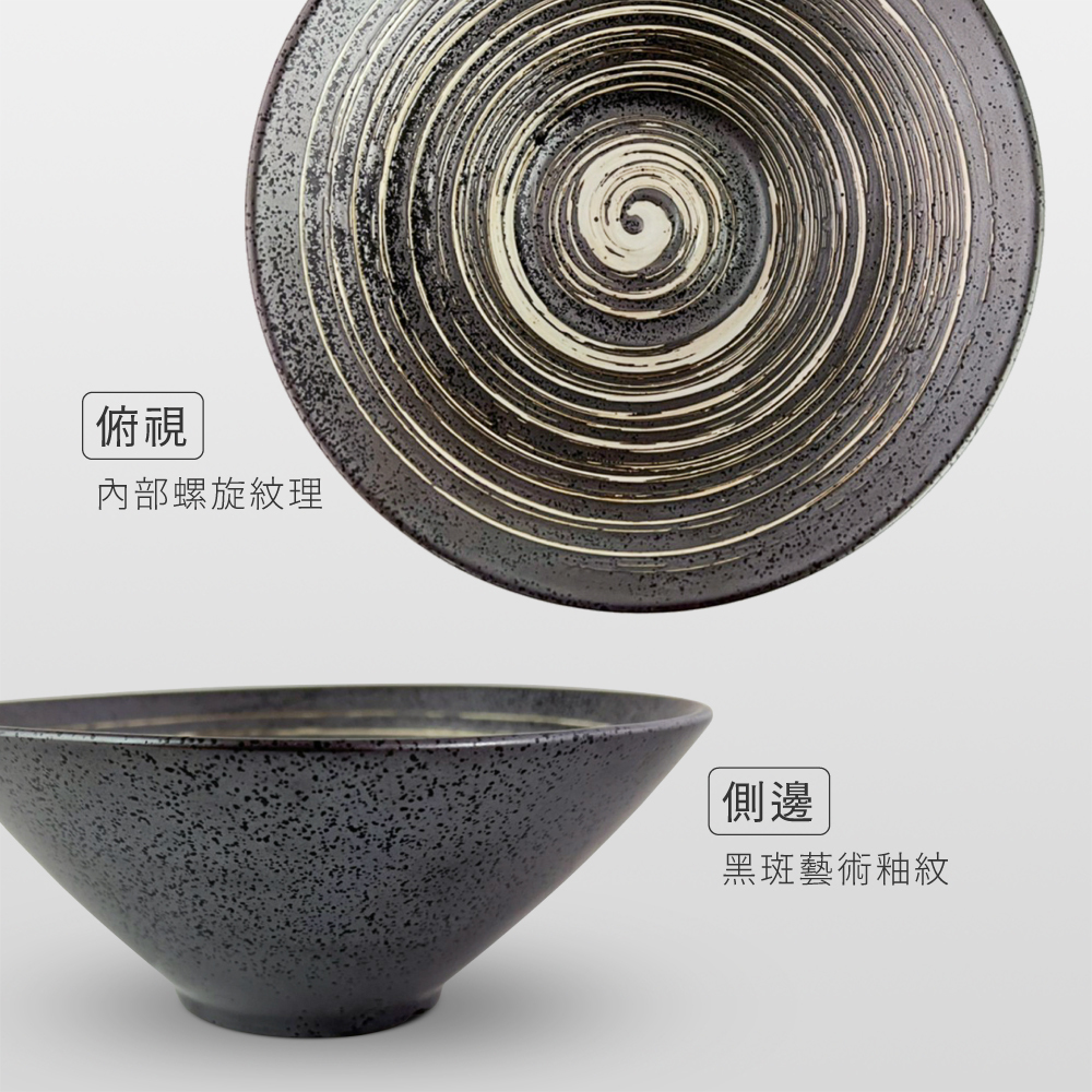 佐田 拉麵碗 18/21/23cm AS03-39-01 高硬度 二次燒成【陶杯杯瓷器】