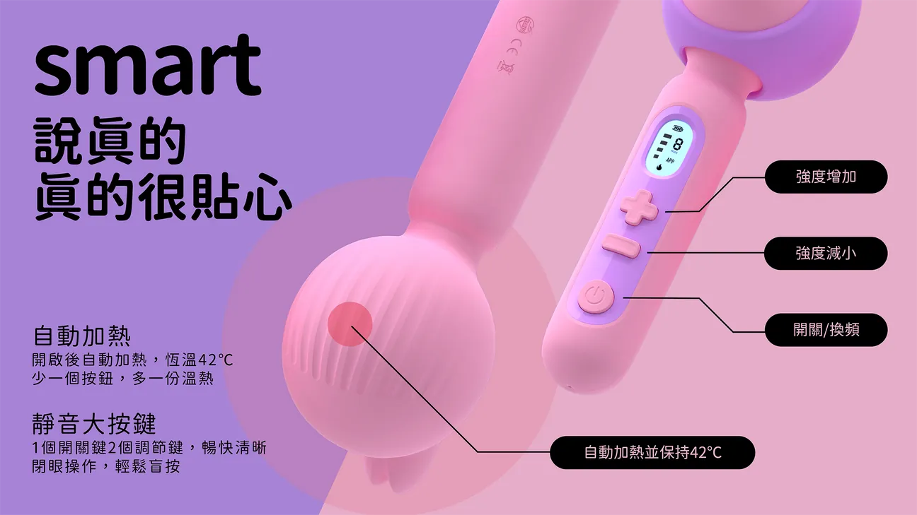 Sistalk- 小怪獸: Monster Amazing 鯨嘆號 恆溫AV棒