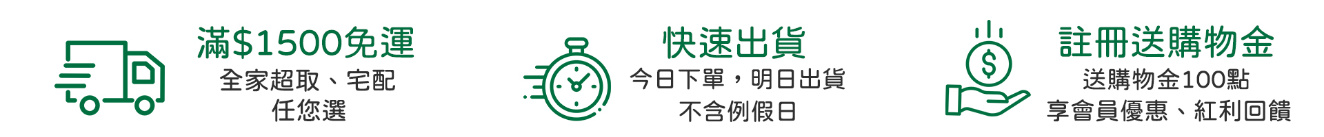 1500免運．快速出貨．註冊送購物金 ∣ 天時莓果TimesBerries官網
