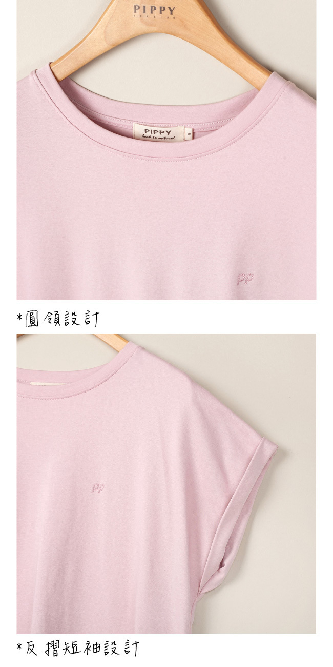 PIPPY純棉圓領反摺短袖上衣 粉/卡其