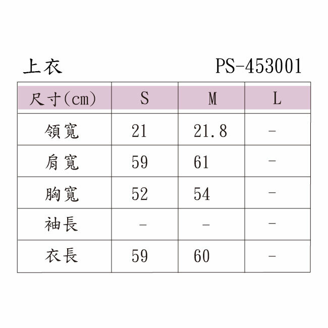 PIPPY純棉圓領反摺短袖上衣 粉/卡其