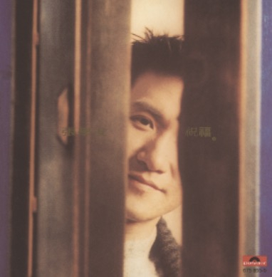 張學友 Jacky Cheung - 祝福 (留聲經典復刻系列)
