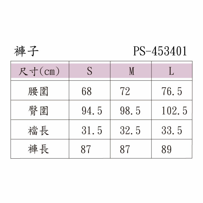 PIPPY百搭直條彈性休閒長褲 藍