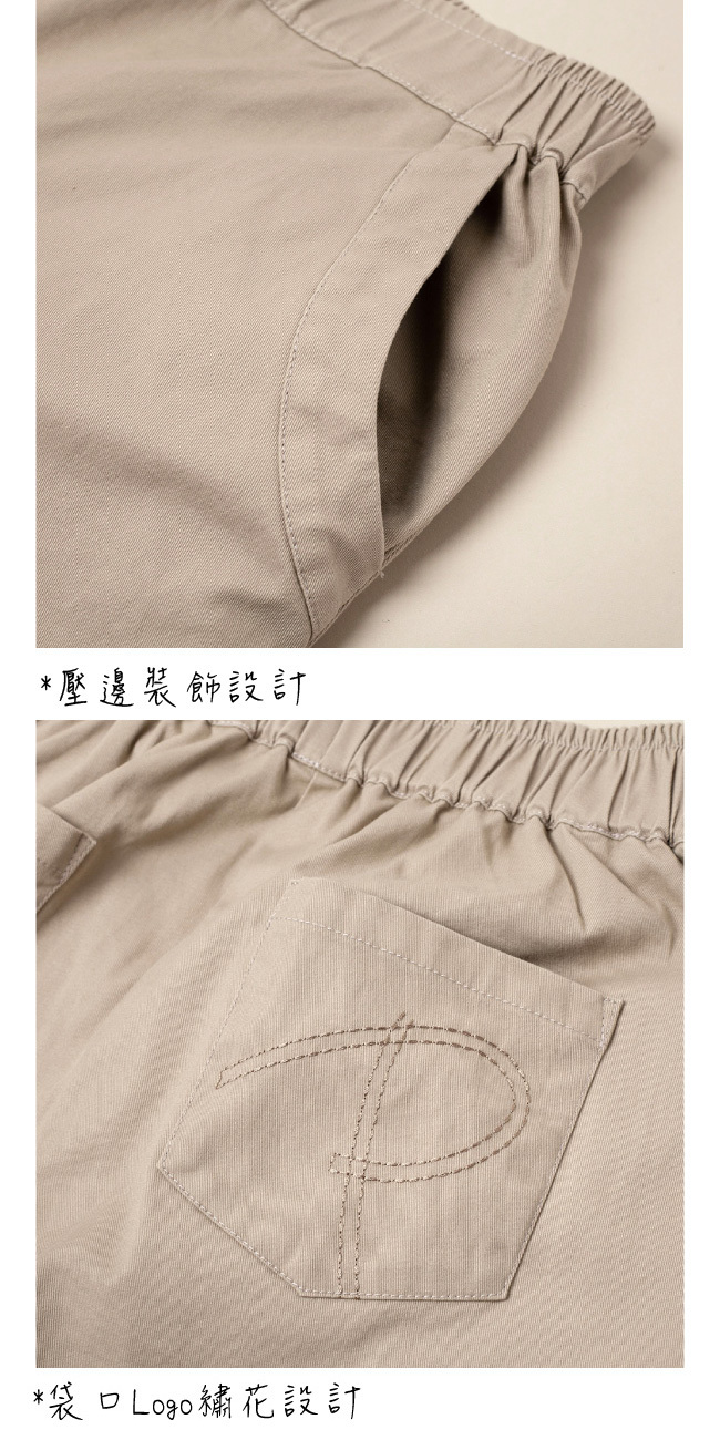 PIPPY百搭款棉質彈性精緻刺繡休閒長褲 卡其