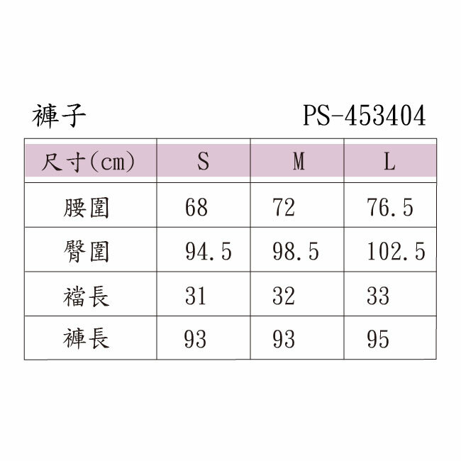 PIPPY百搭款棉質彈性精緻刺繡休閒長褲 卡其
