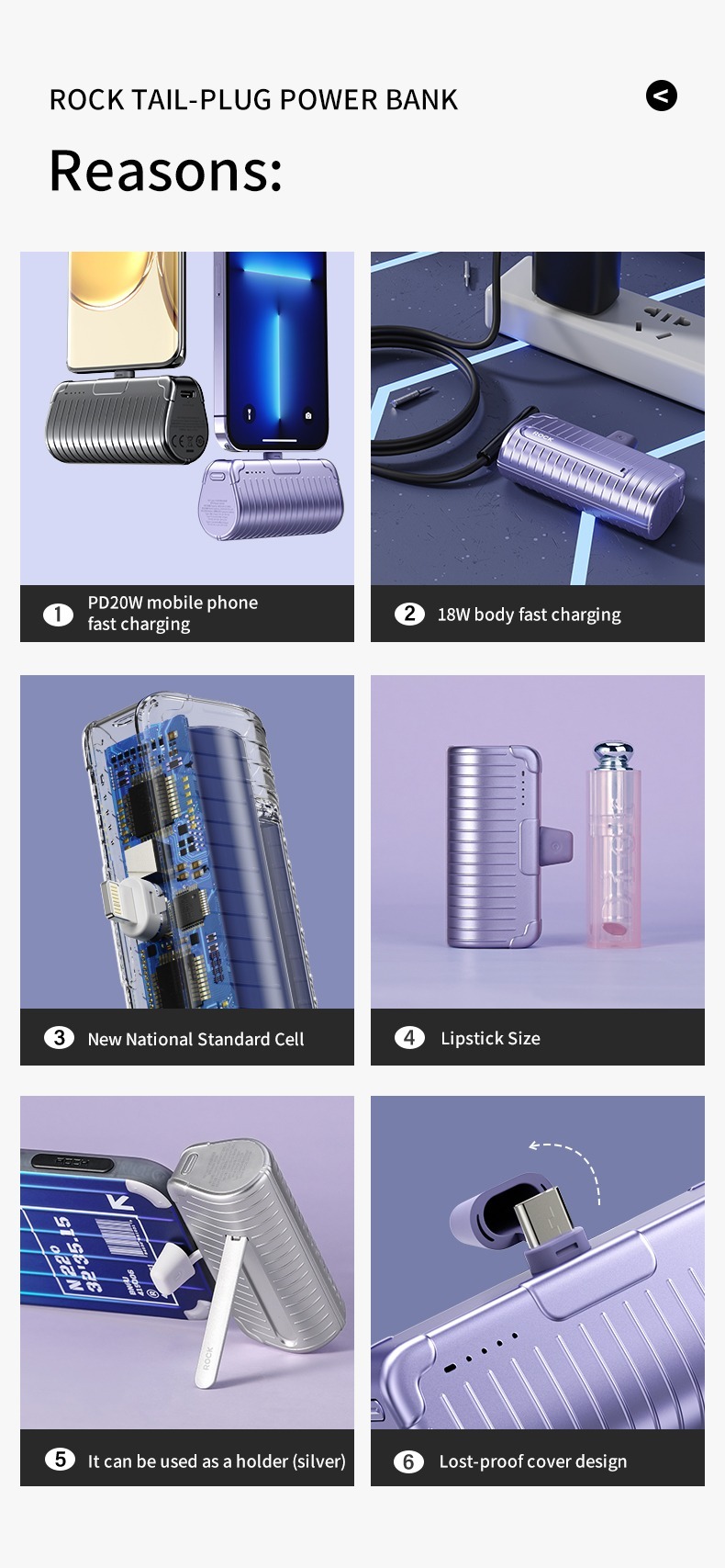 Rock - P85/P86  4800mAh 支架式外置充電器 l 移動電源|尿袋