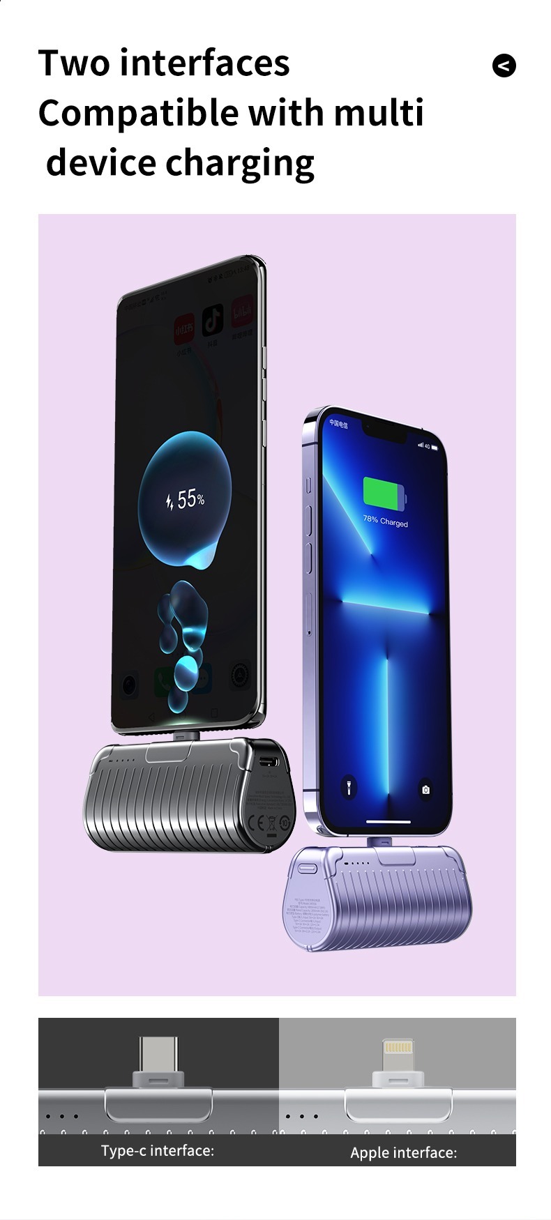 Rock - P85/P86  4800mAh 支架式外置充電器 l 移動電源|尿袋