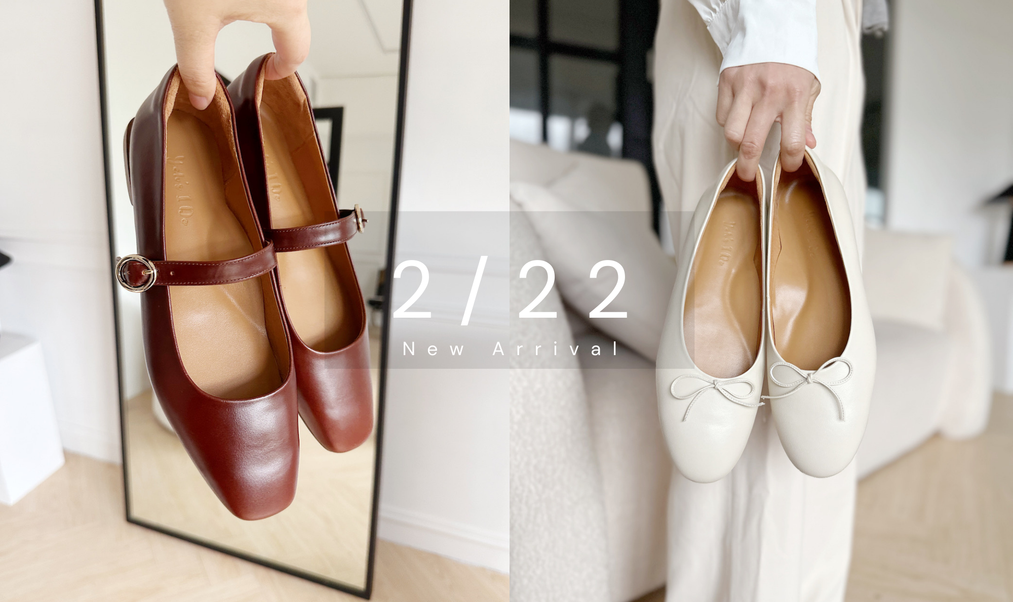 平底鞋、包鞋、瑪麗珍鞋、娃娃鞋