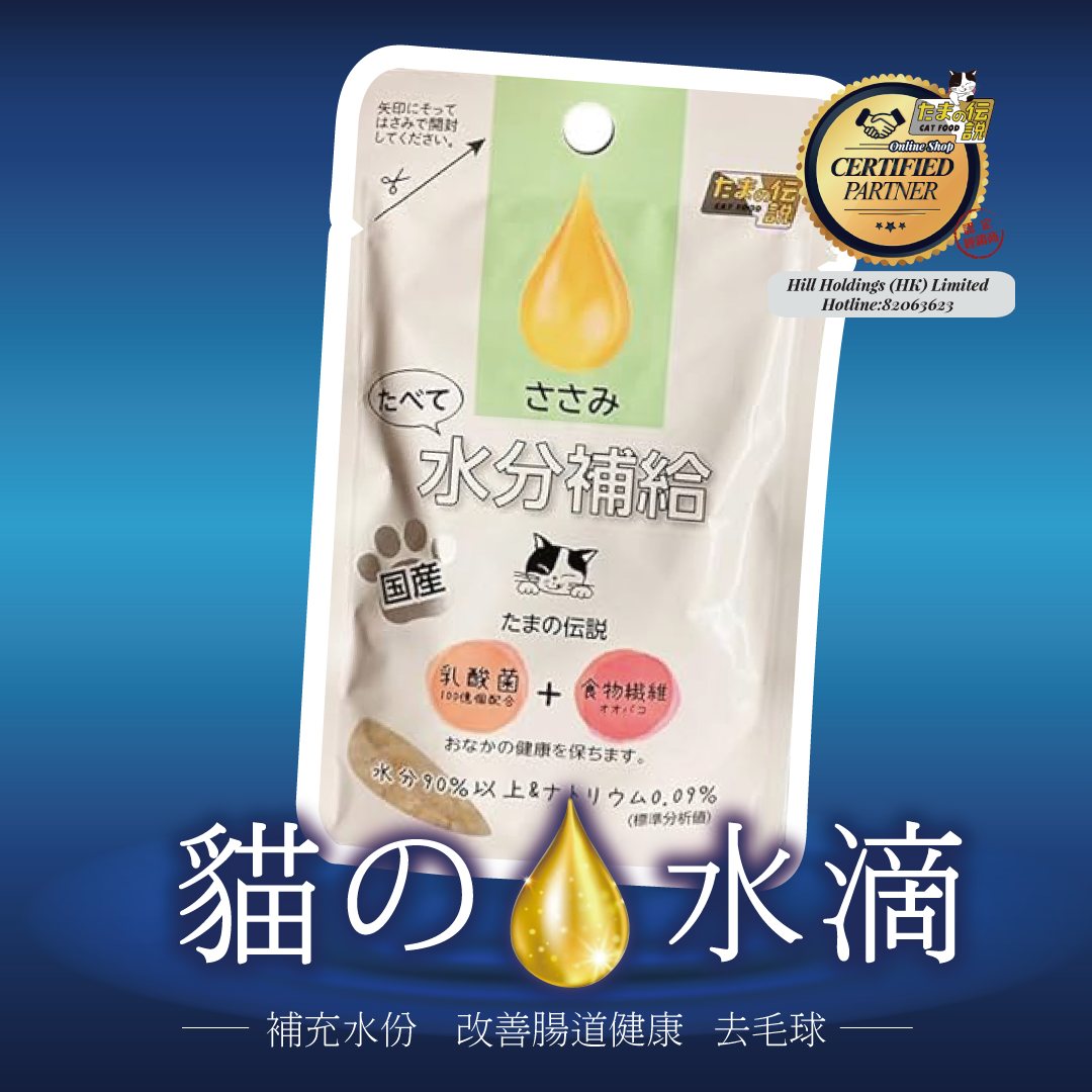 日產三洋''小玉傳說'' 貓之水滴益生多補充液30g (雞肉味) (SY-1933)