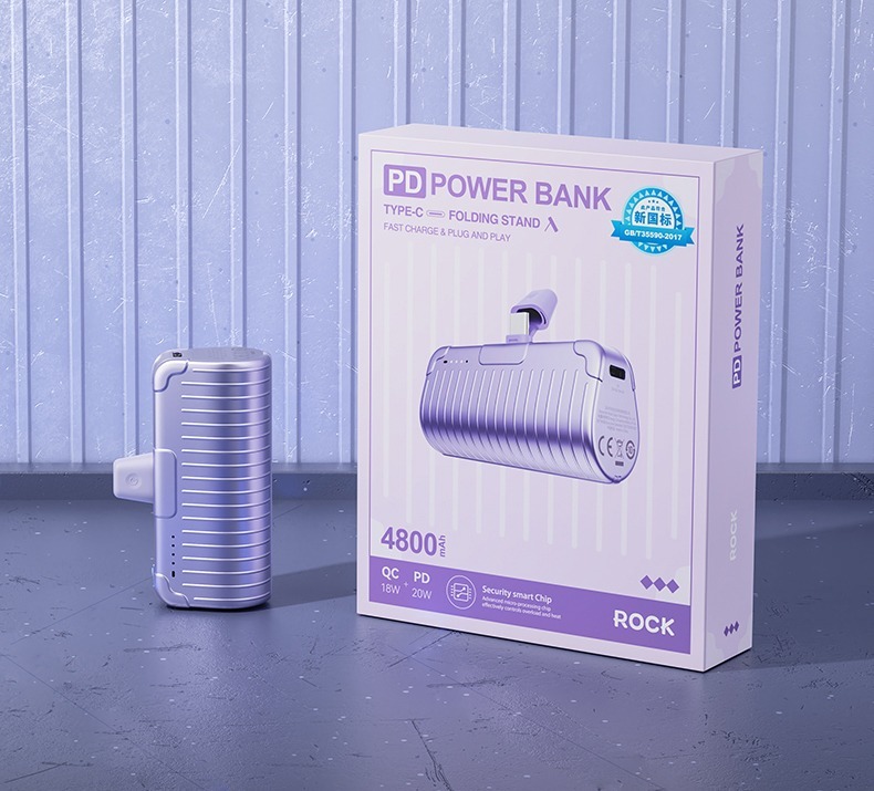 Rock - P85/P86  4800mAh 支架式外置充電器 l 移動電源|尿袋