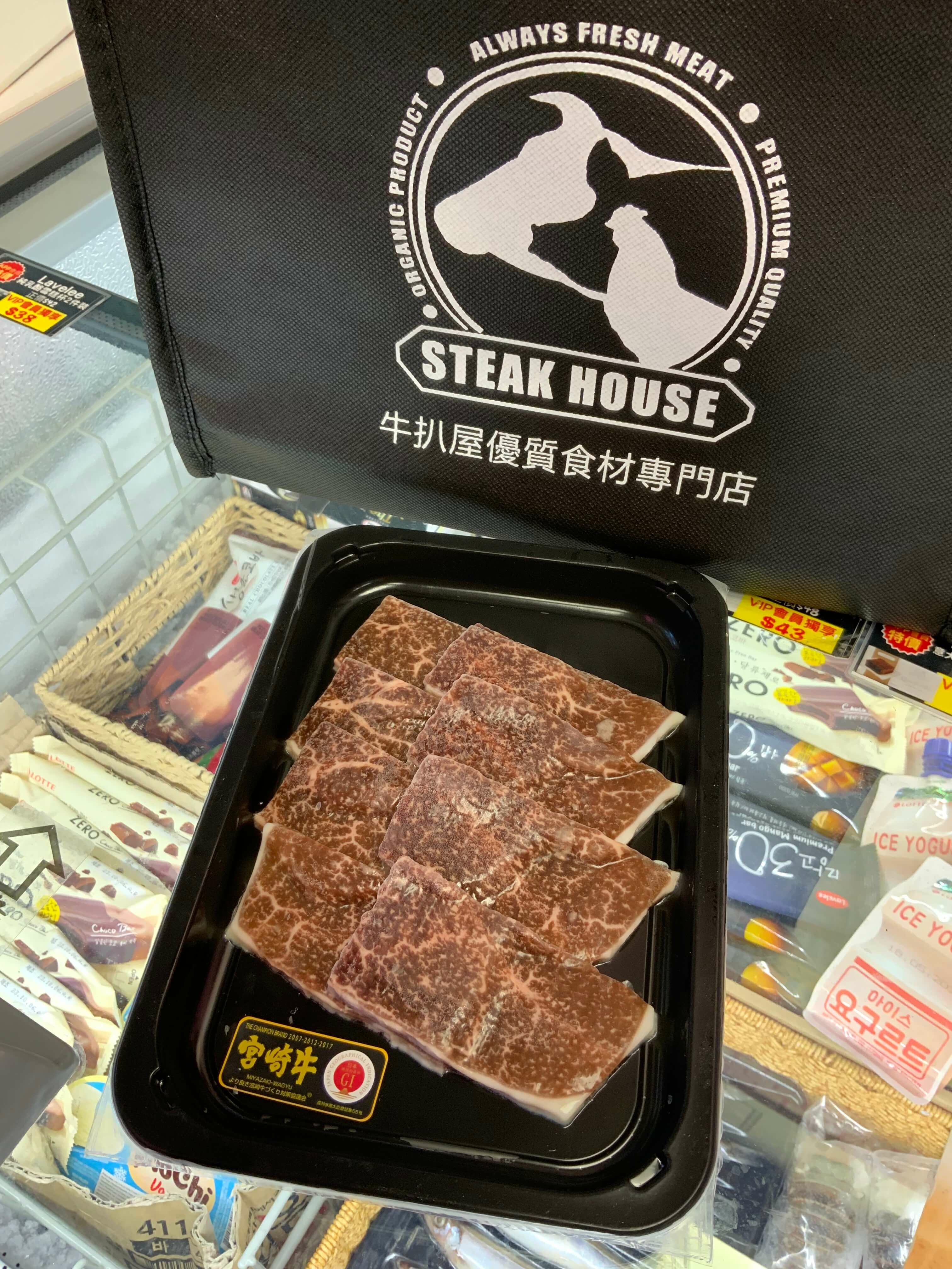 日本A4和牛臀腰肉 燒肉 約150g