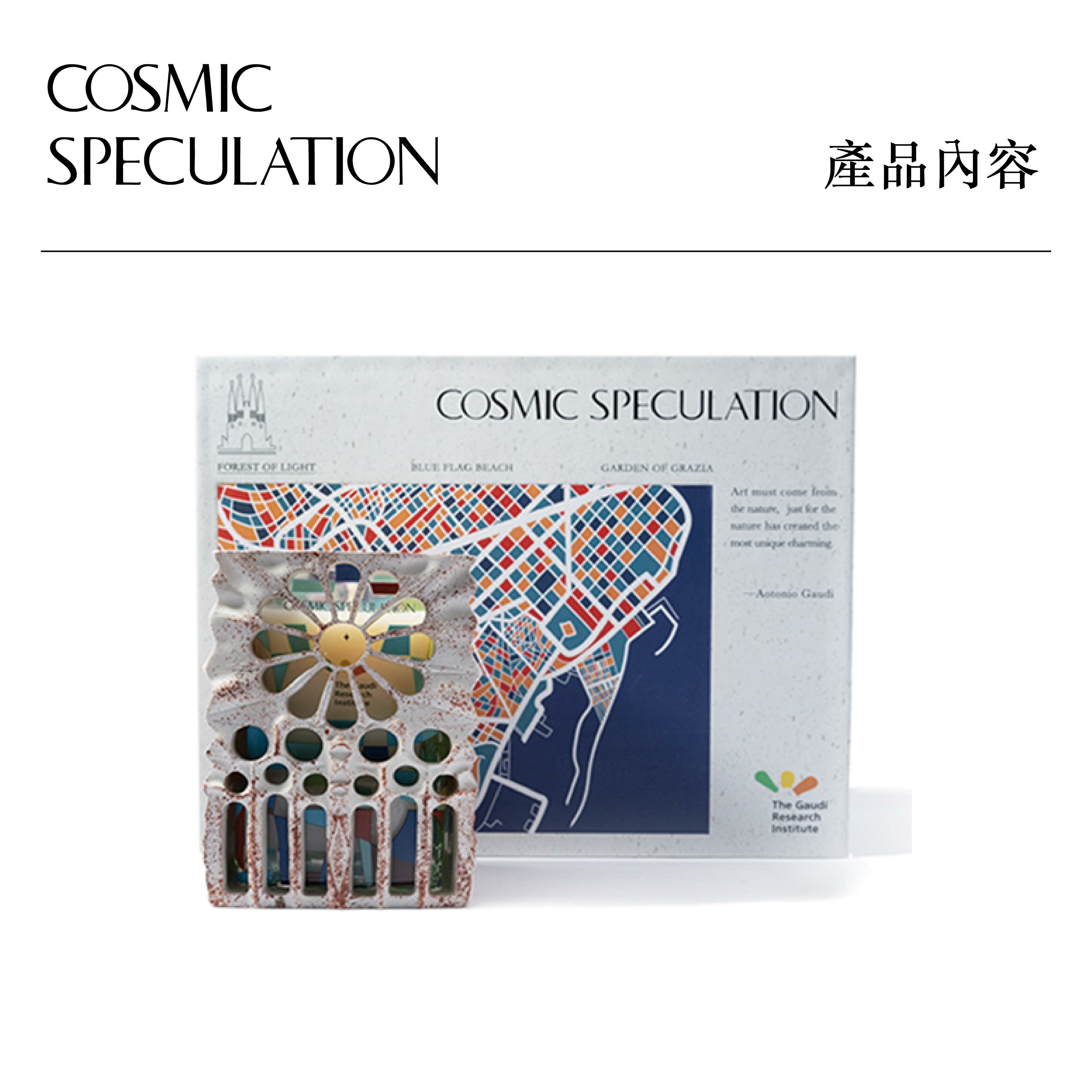 光之森林蠟燭產品包裝圖