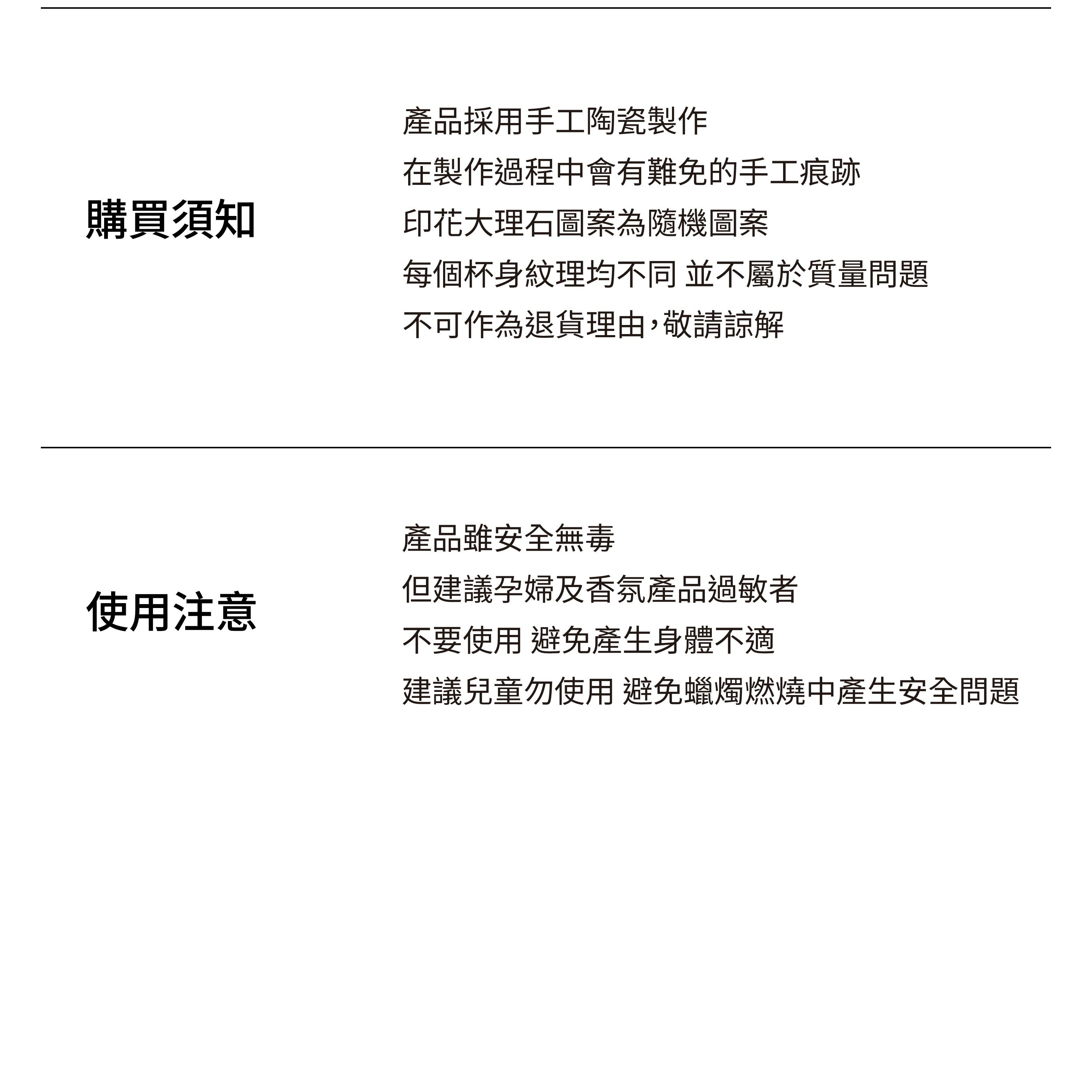 光之森林使用須知注意事項