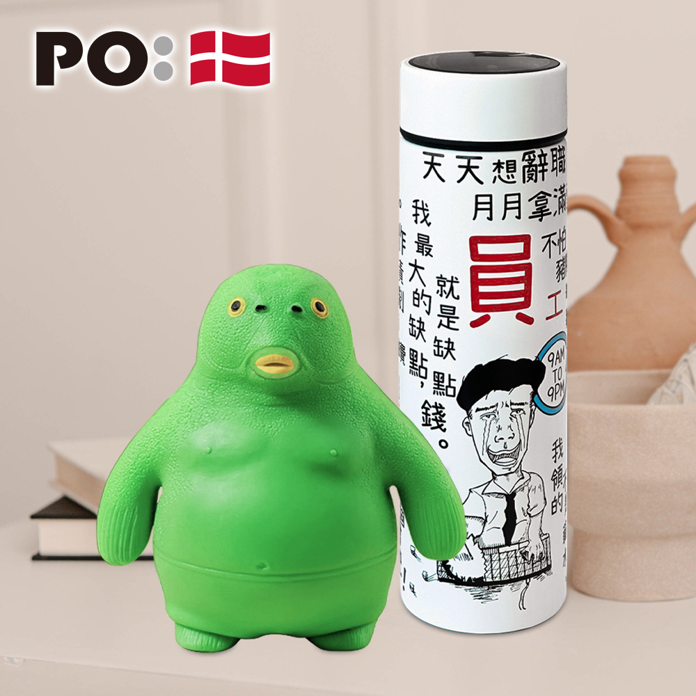 PO: 丹麥保溫二件組(溫度杯460ml-打工仔/紓壓綠頭魚公仔)