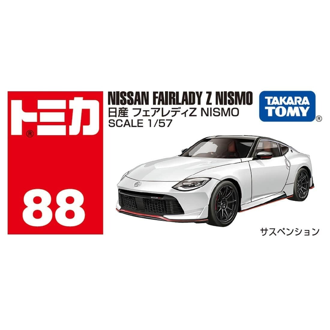 Takara Tomy Tomica BX088 日產 Nissan Fairlady Z Nismo