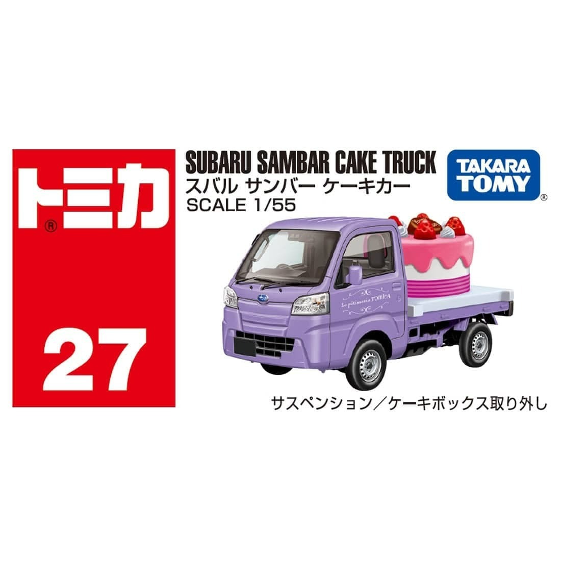 Takara Tomy Tomica BX027 Subaru Sambar Cake Truck
