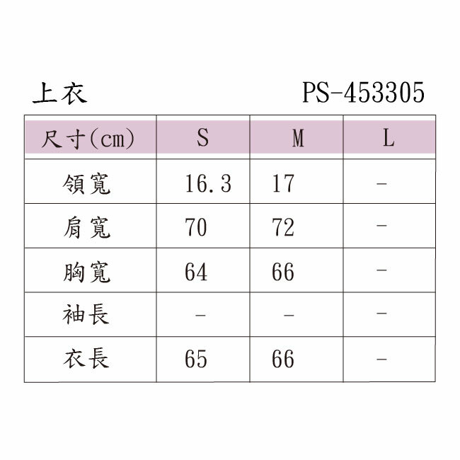◎100%棉質透氣材質，舒適好穿 ◎獨特條紋拼接設計 ◎襯衫領設計 ◎精緻口袋刺繡設計 ◎百貨專櫃義大利品牌童裝