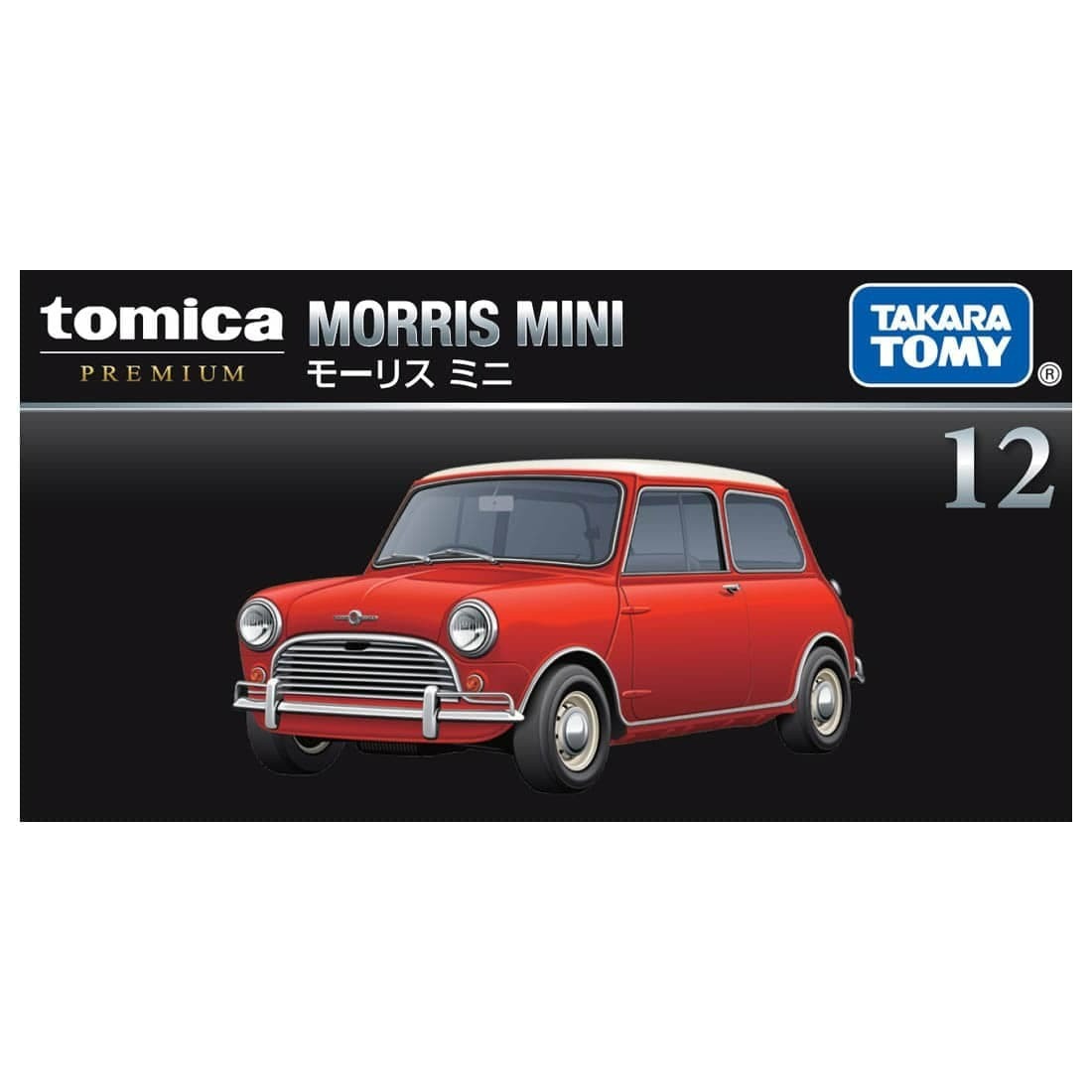 Takara Tomy Tomica - Premium No. 12 Morris Mini