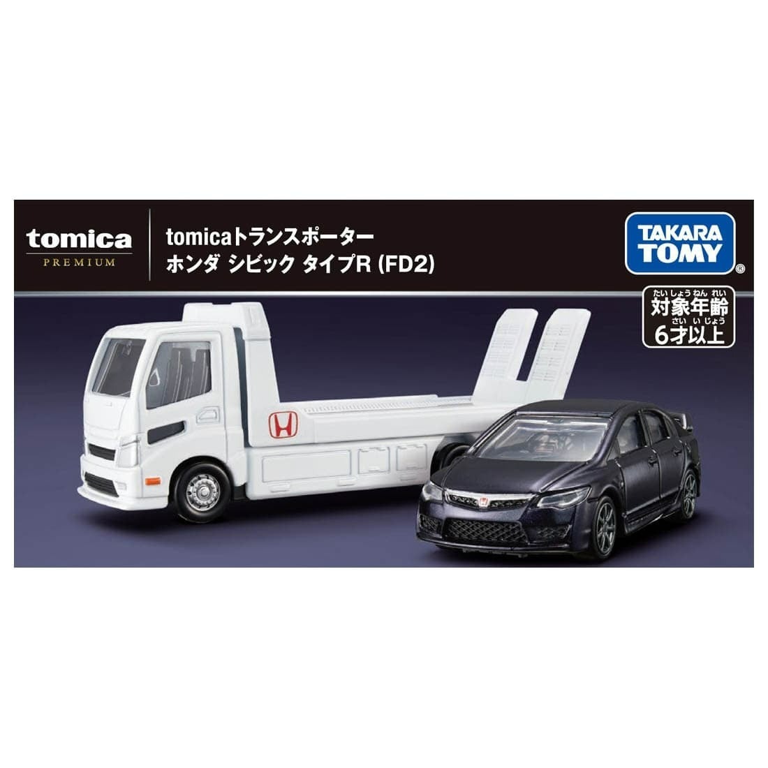 Takara Tomy Tomica - Transporter 本田 Honda Civic Type R (FD2)