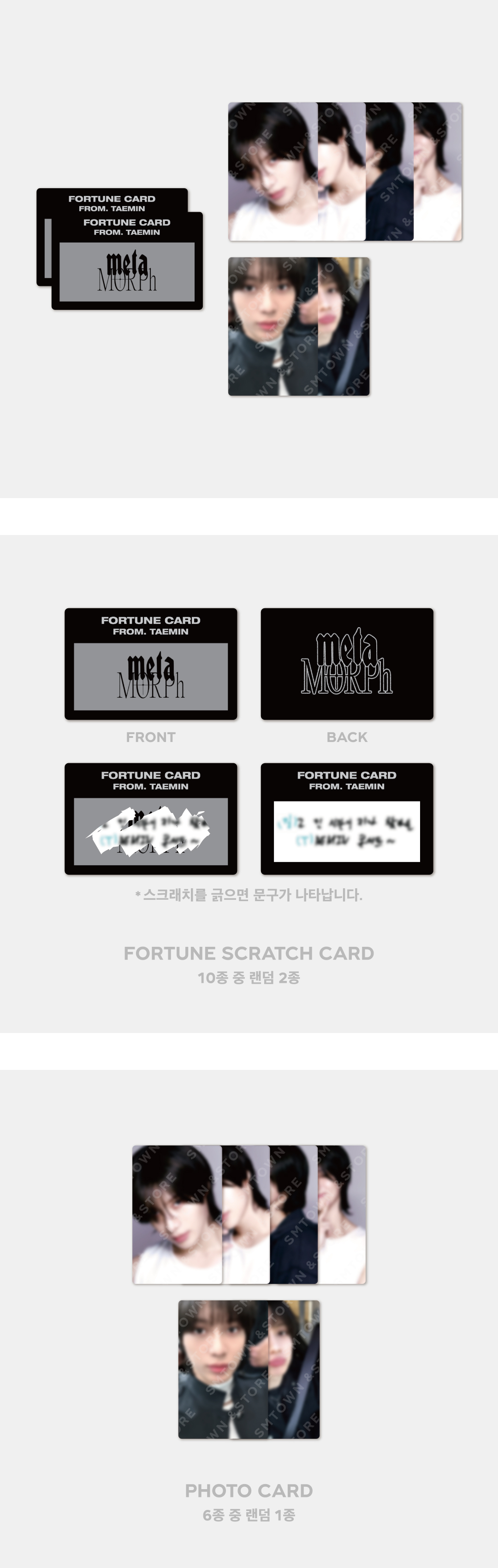TAEMIN SOLO CONCERT - METAMORPH FORTUNE SCRATCH SET (RANDOM)