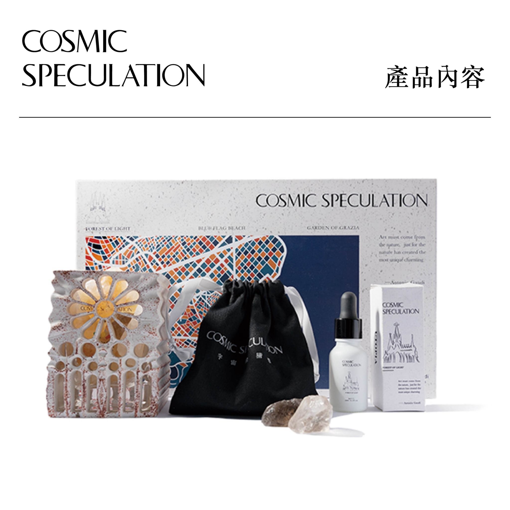 光之森林產品內容