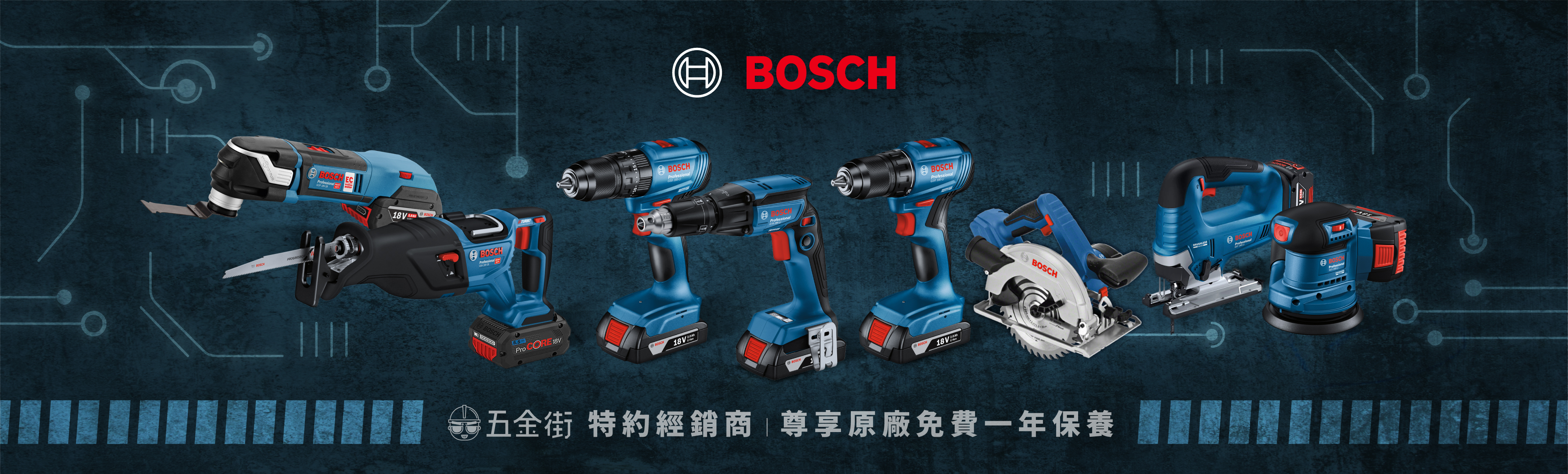 BOSCH