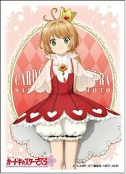 EN1065 - 百變小櫻 木之本櫻(O)