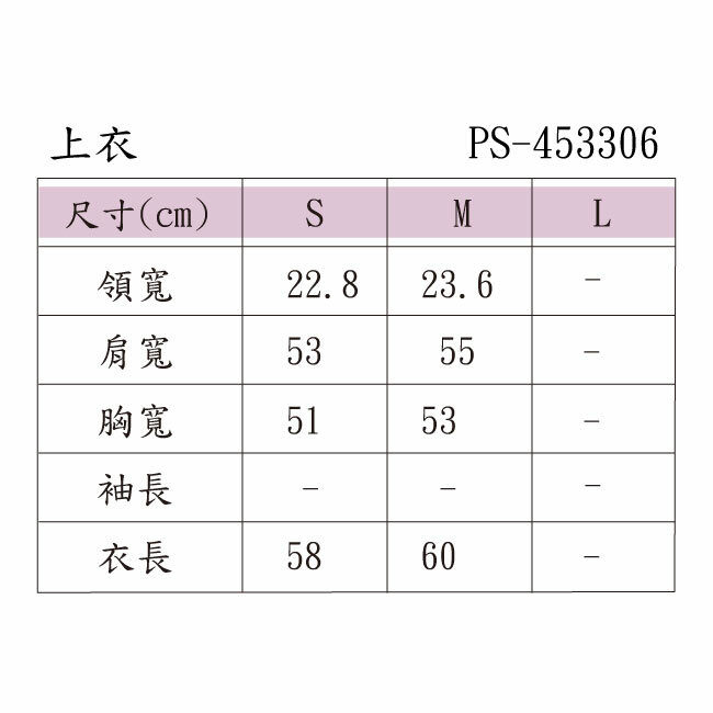 PIPPY優雅花朵精緻刺繡/印花連袖上衣 粉/綠