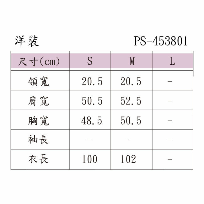 ◎棉麻透氣親膚材質 ◎大地色系剪接設計 ◎無袖清涼版型設計 ◎百搭圓領設計 ◎百貨專櫃義大利品牌童裝