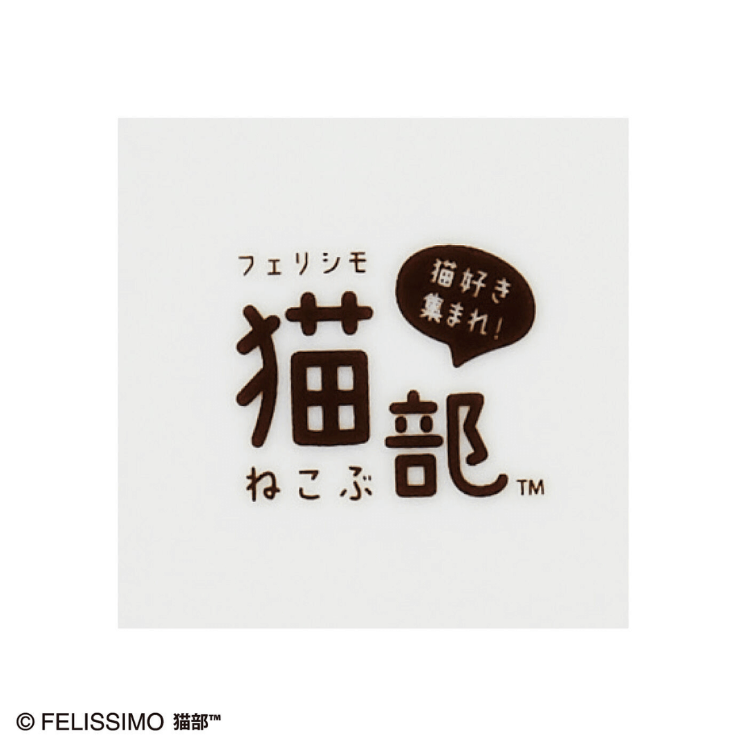 日本Felissimo貓部