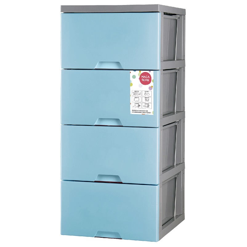 馬卡龍收納櫃四層-無輪-藍