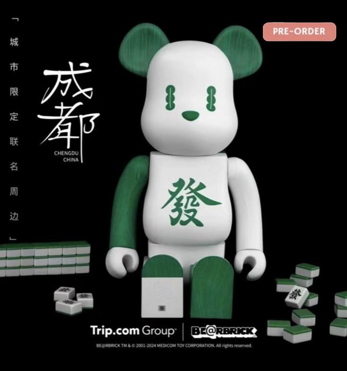 BE@RBRICK 成都限定 1000%