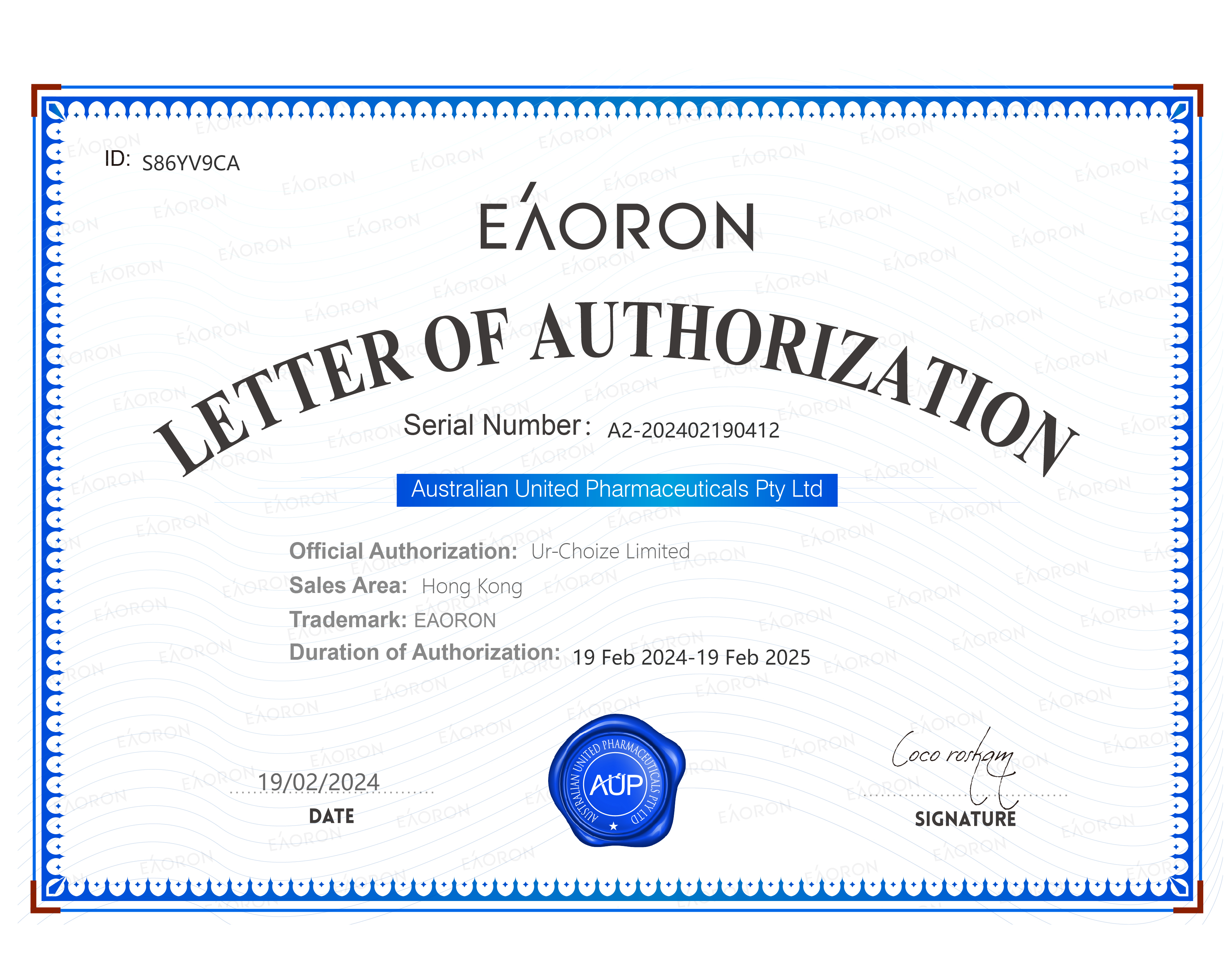 Eaoron - 水光霜 50g (香港代理原裝行貨) (9348107001508)