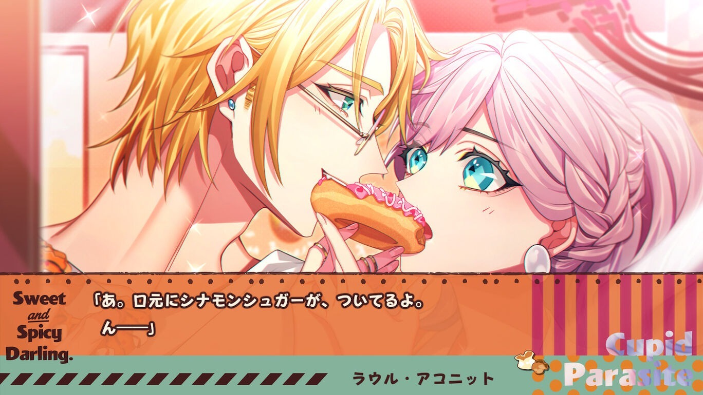 NS 共生邱比特 -Sweet & Spicy Darling.- 中文版