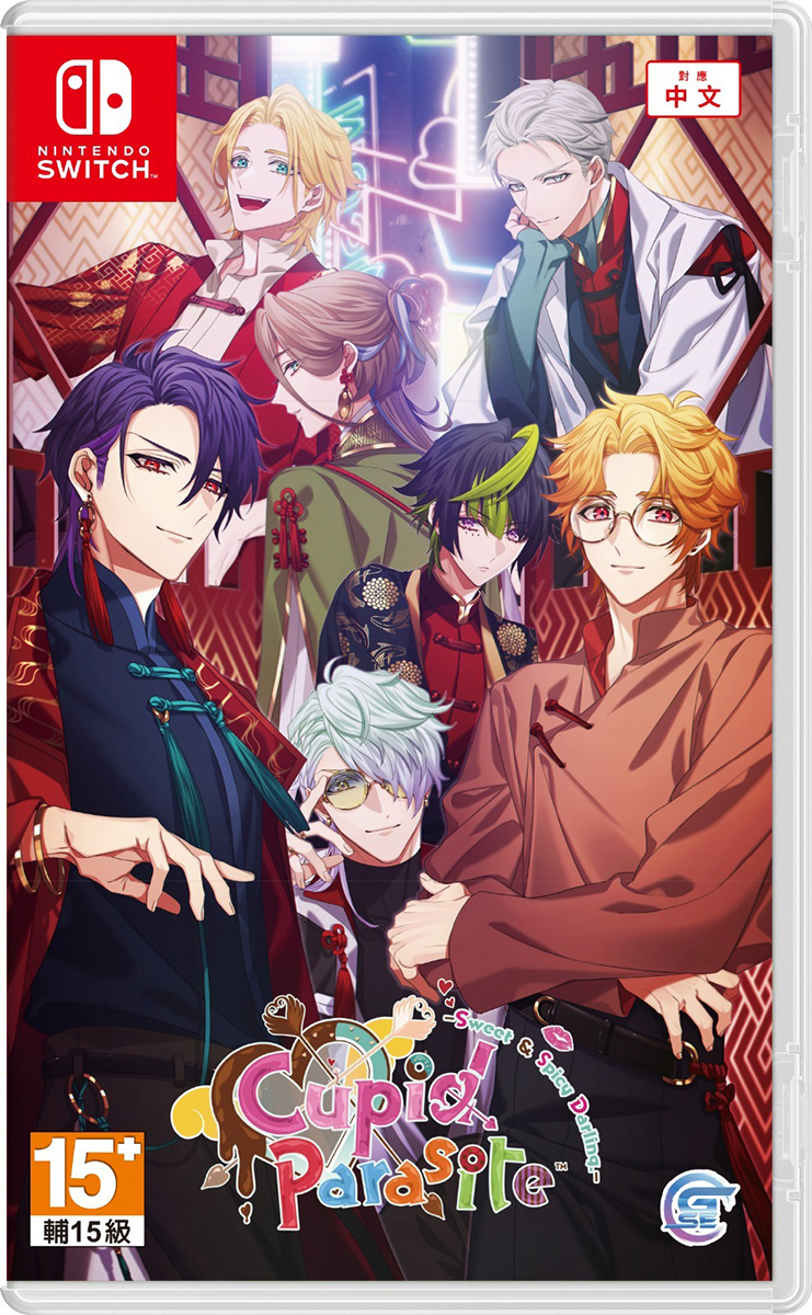 NS 共生邱比特 -Sweet & Spicy Darling.- 中文豪華版