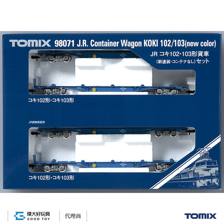 TOMIX 98071 貨車 KOKI 102．103形 (新塗裝．無附貨櫃) (4輛)