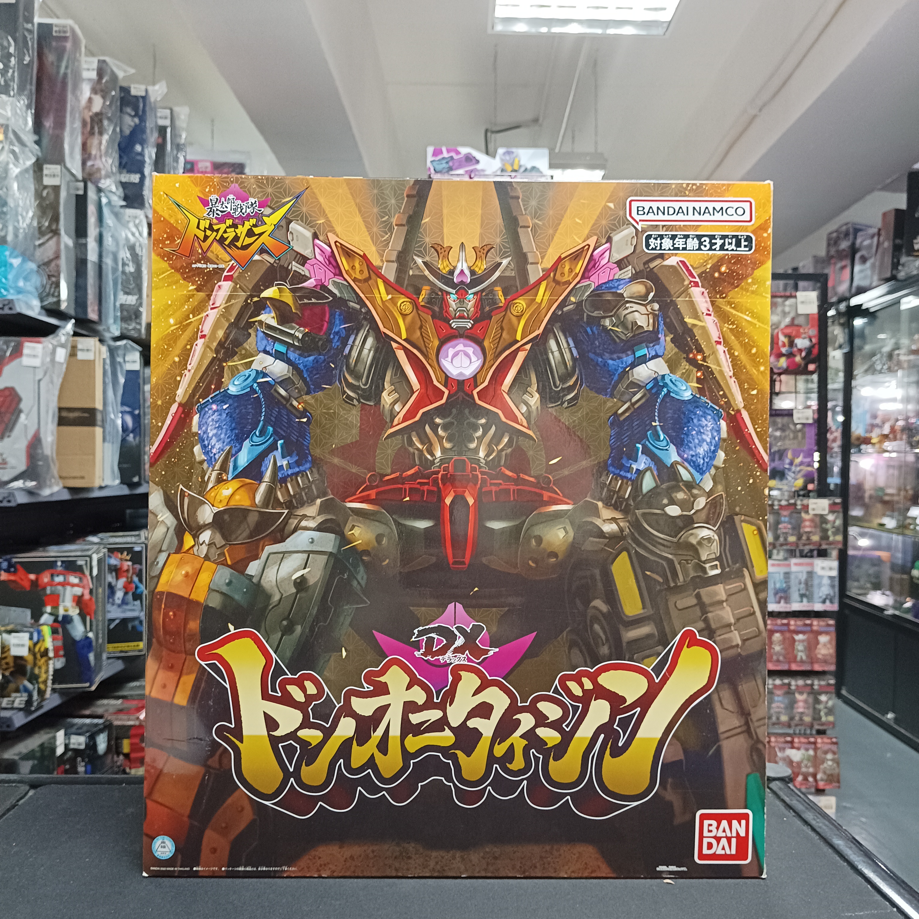 戰隊系列-暴太郎戰隊 DON鬼退神