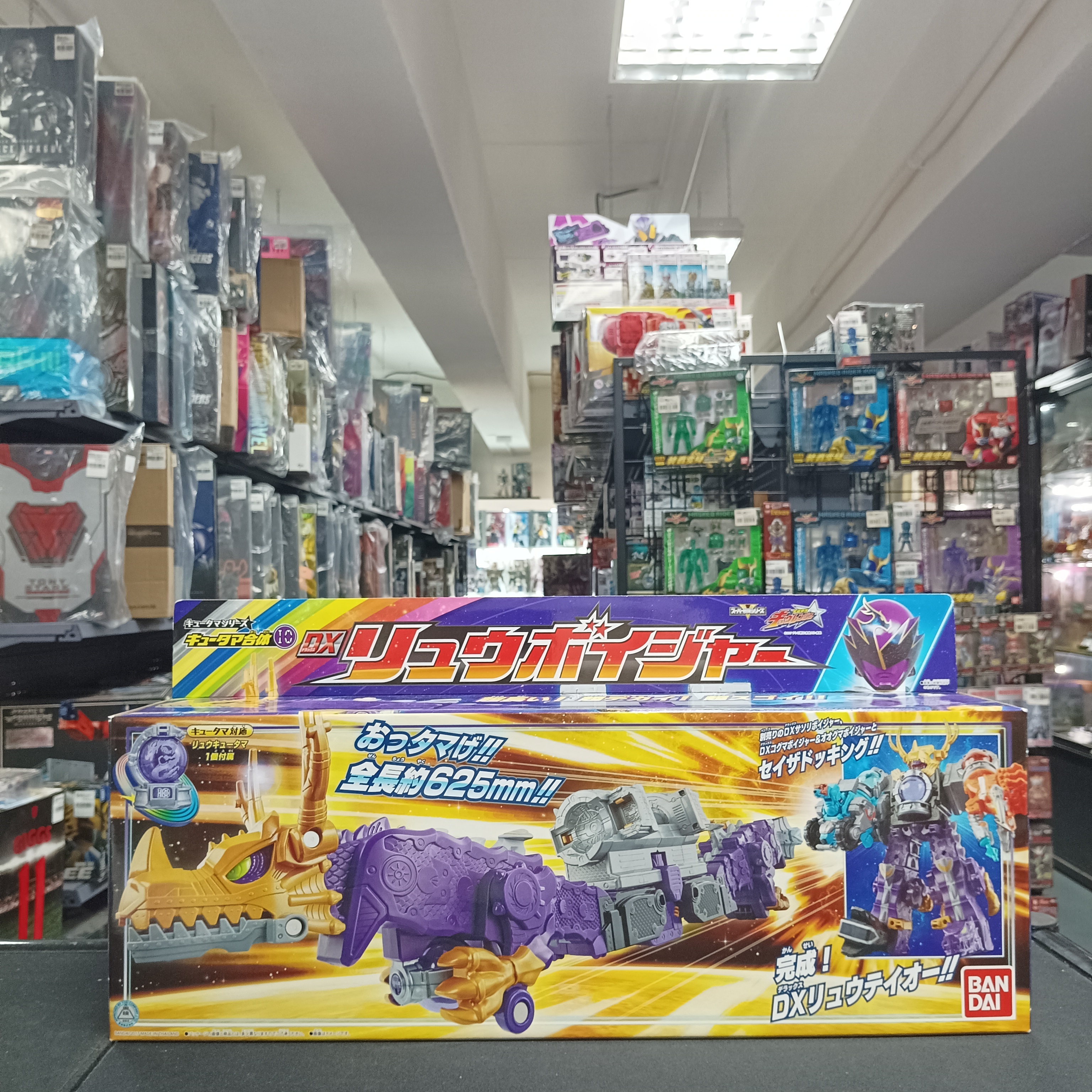 戰隊系列-DX 宇宙戰隊 - 龍航行者