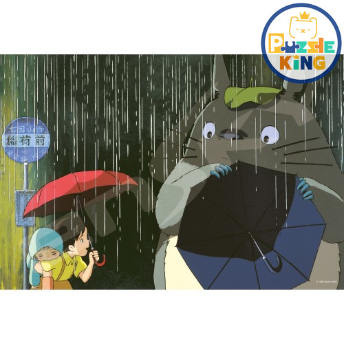 龍貓-請點傘(絕版)