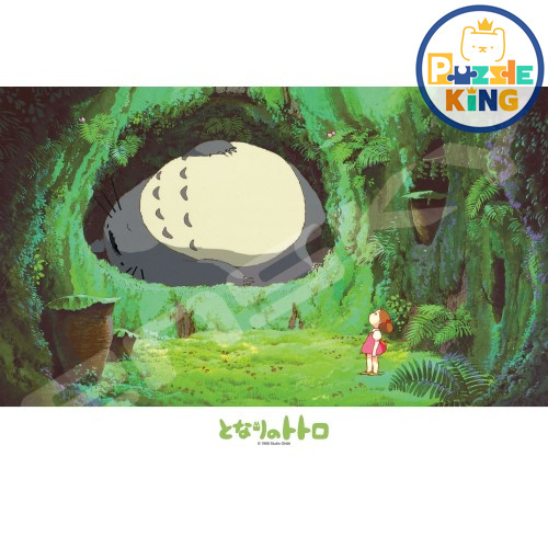 龍貓-龍貓(絕版)