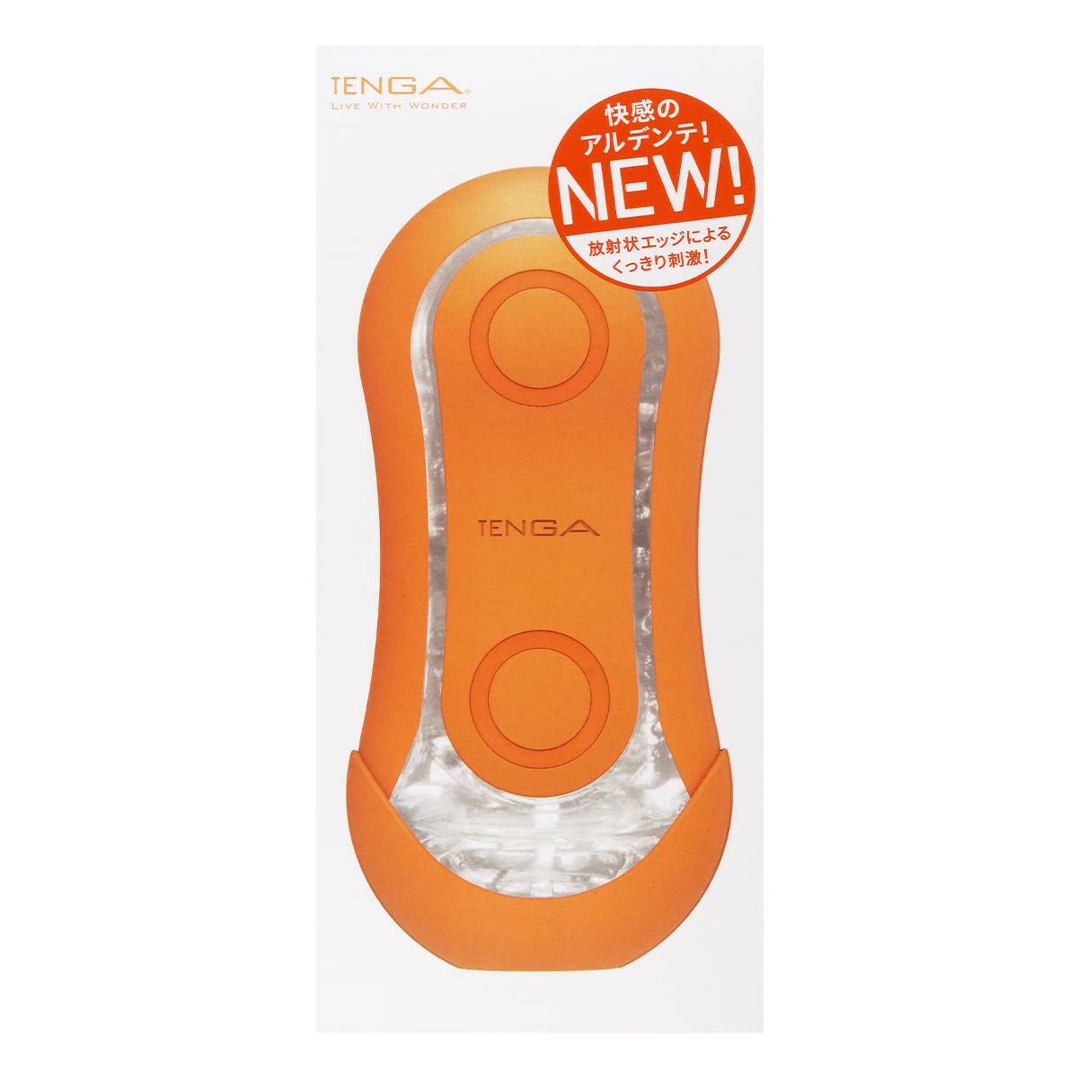 Tenga Flip Orb Pastaio Sunset Orange