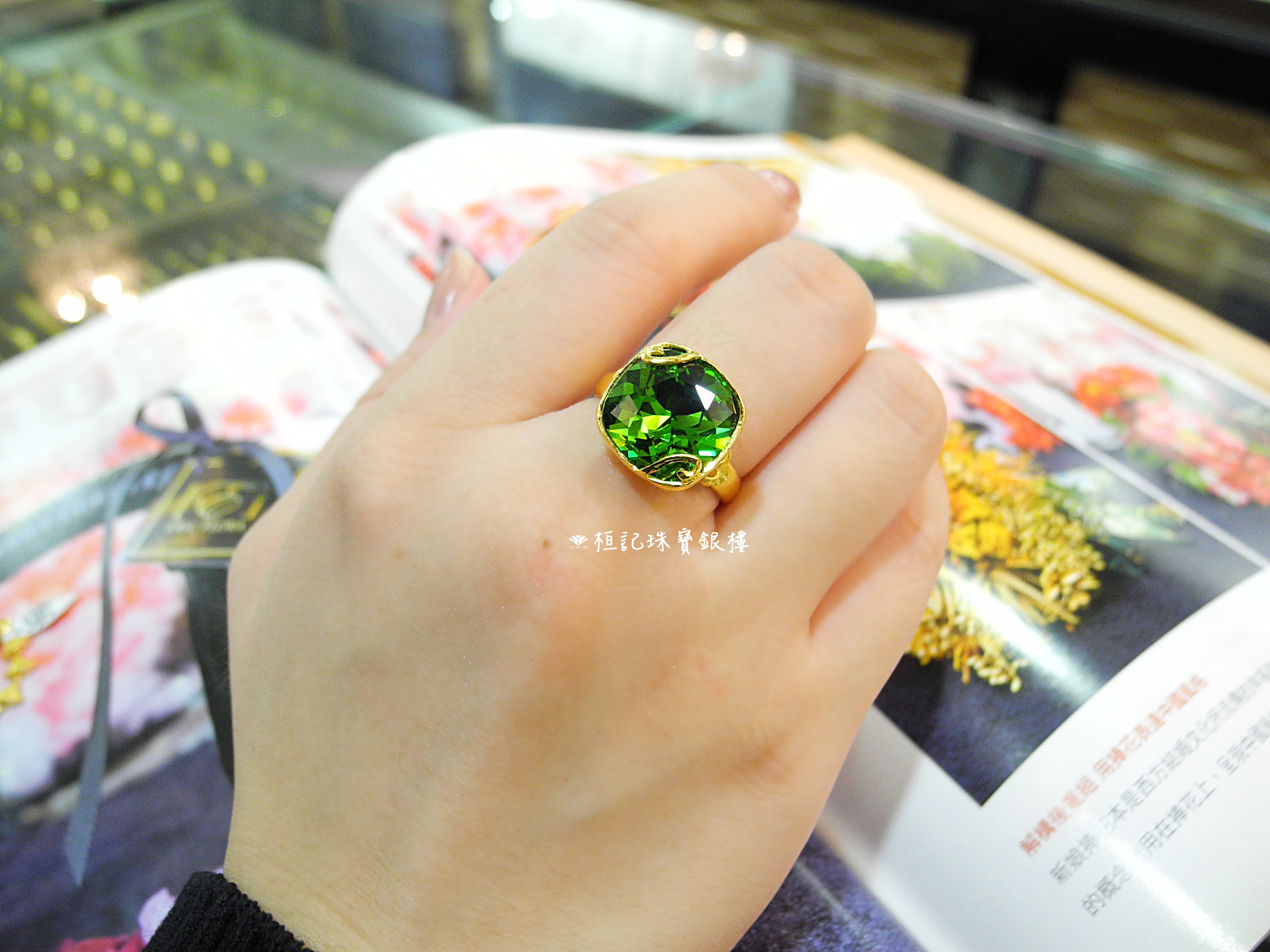 珠寶級施華洛世奇水晶 黃金戒指