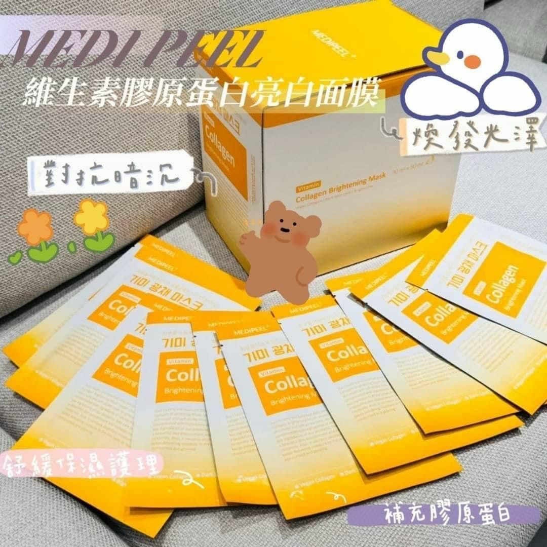 【直播】Medipeel L022153 面膜
