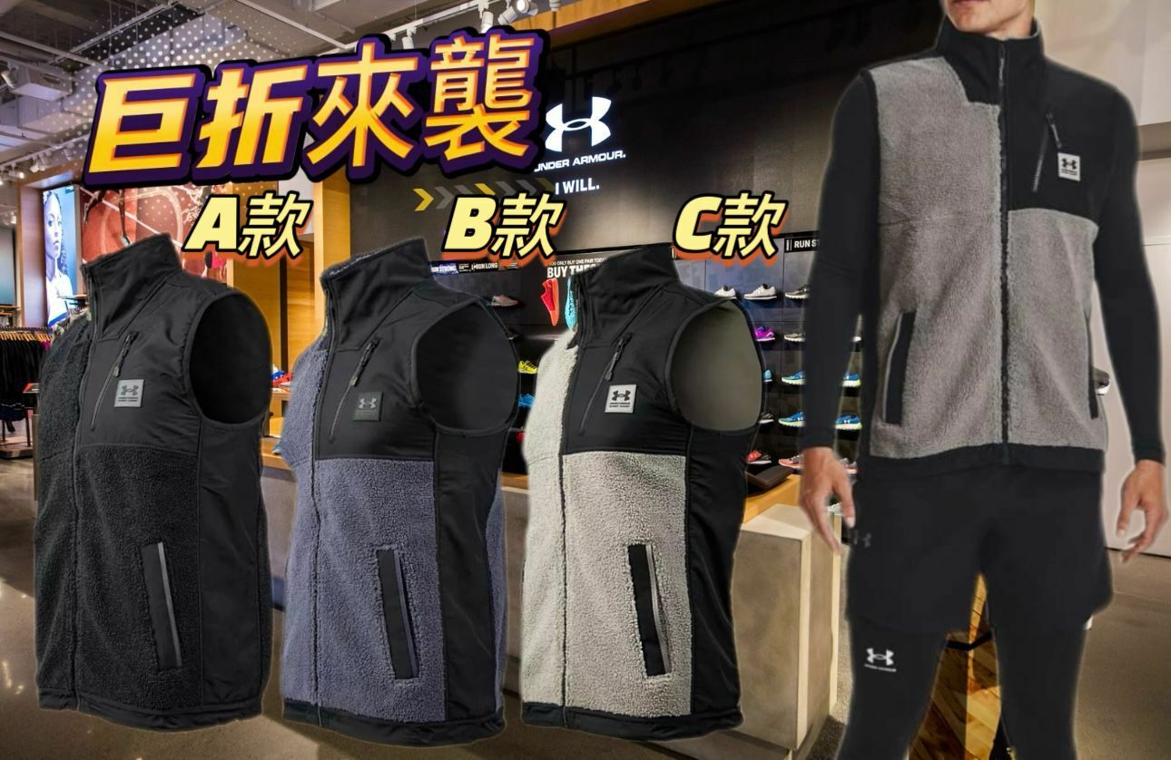 【預購】Under Armour F022102 男裝背心
