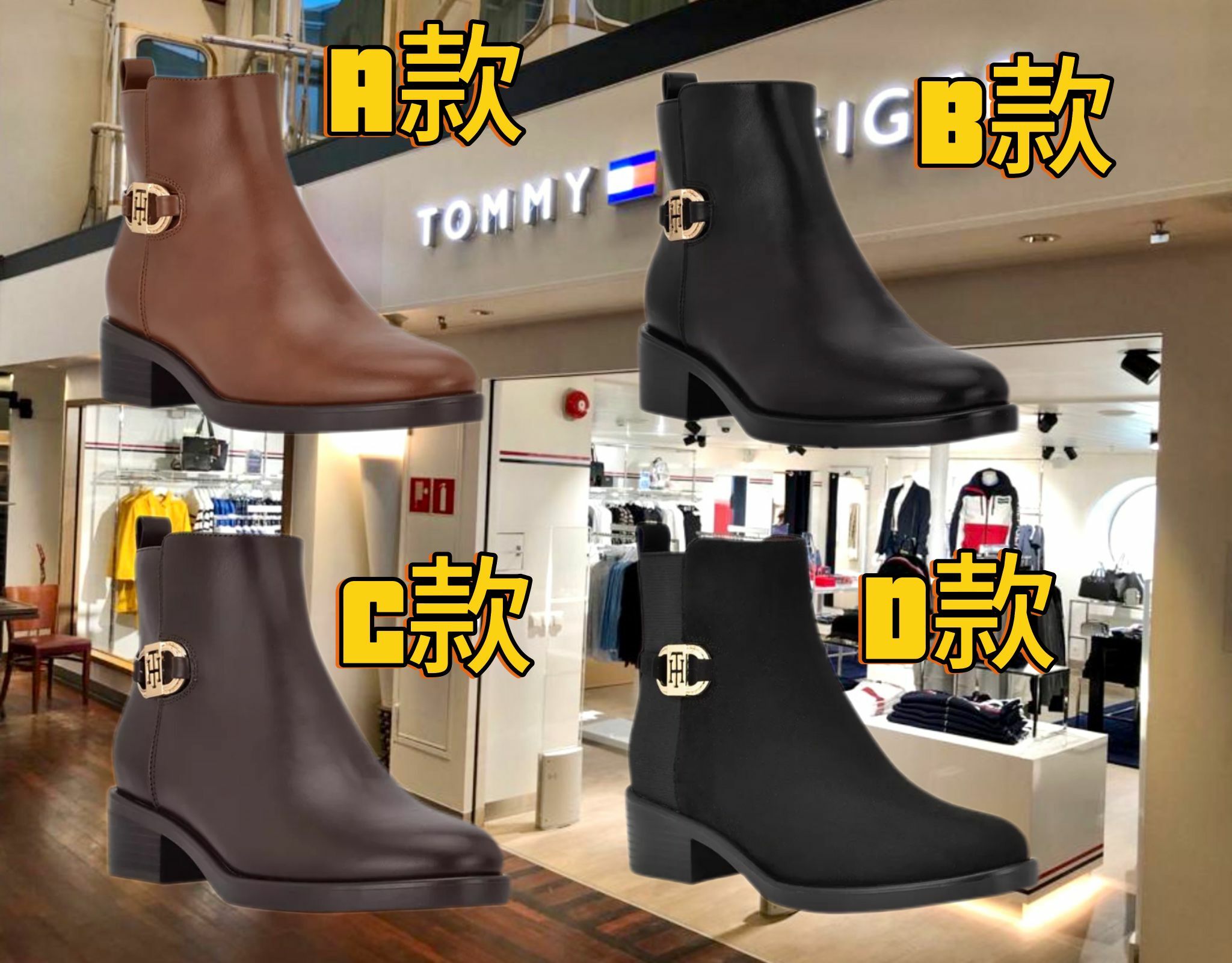 【預購】Tommy Hilfiger  F022105 金扣短靴